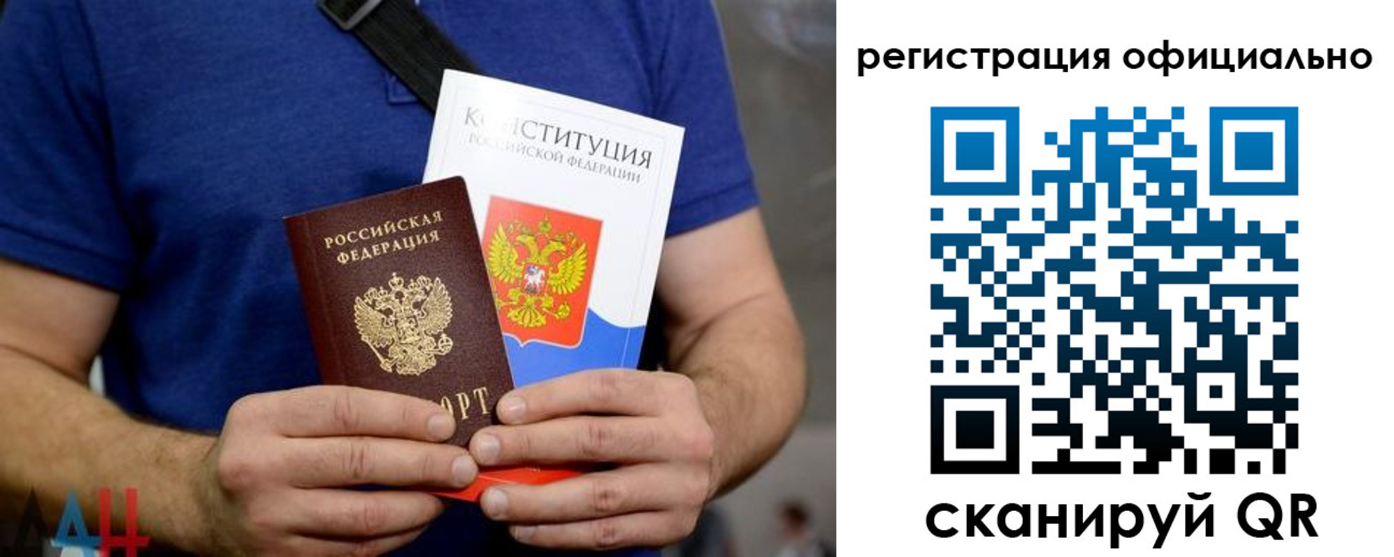 прописка для школы в Алексине