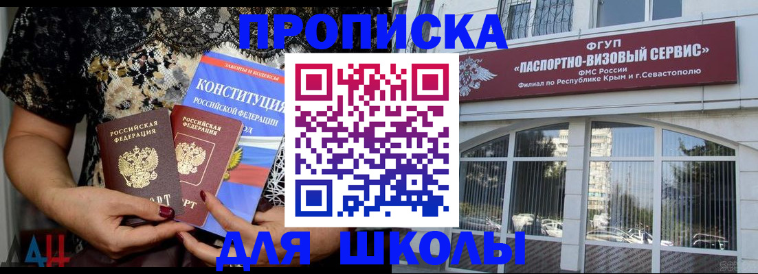 прописка регистрация в Алексине