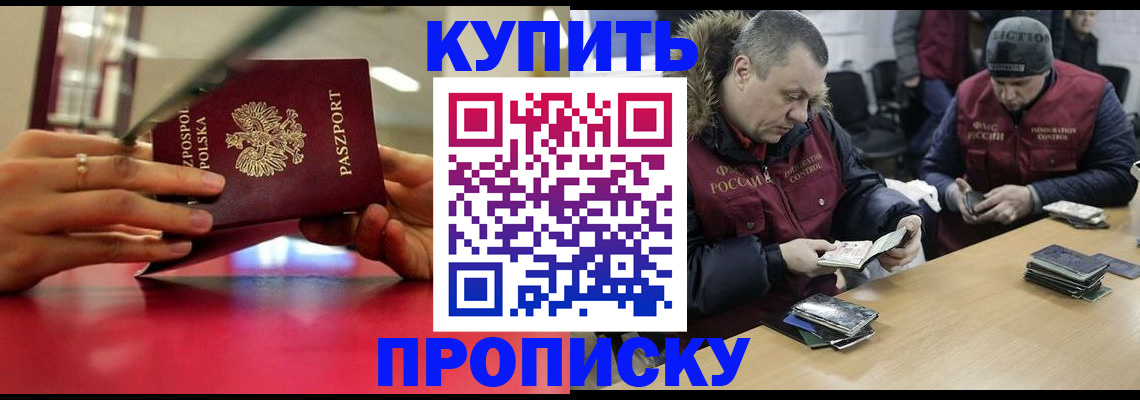 временная регистрация госуслуги в Алексине