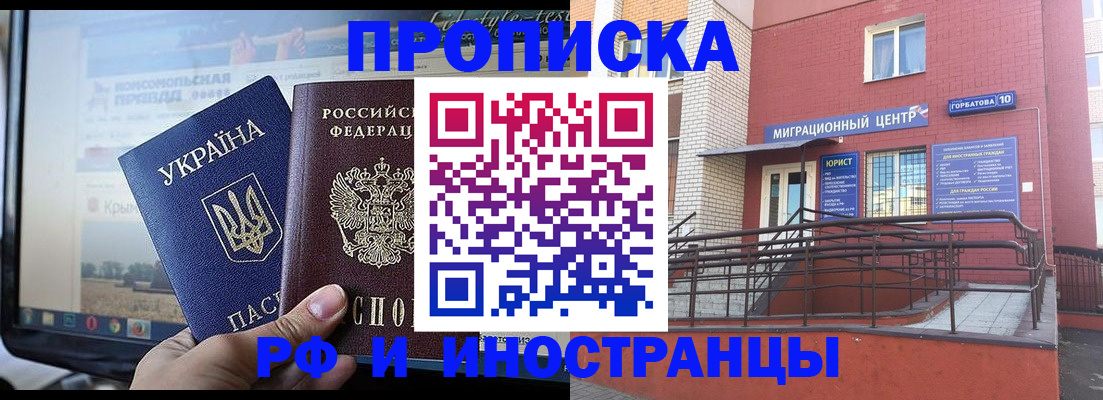 форма 3 в Алексине